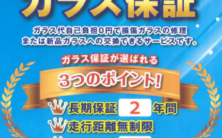 自動車保険の値上げ対策！今すぐできる保険料節約方法をご紹介